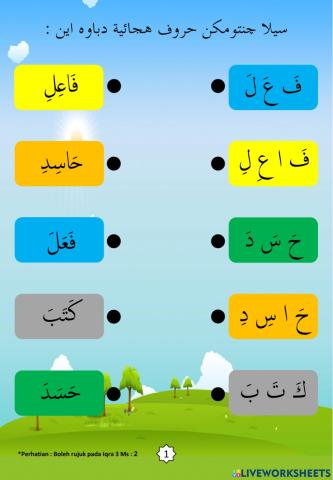 Latihan Iqra 3 Ms 02