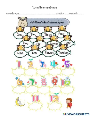 ใบงานที่ 9