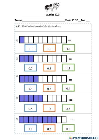 การเขียนในรูปแบบทศนิยม