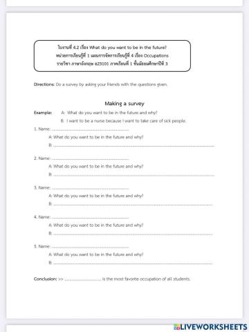 What do you want to be?