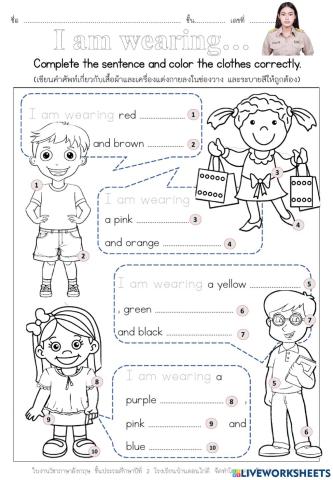 I am wearing..........