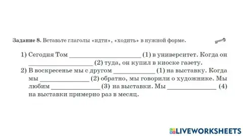 ПШ2 Урок 14 Задание 8
