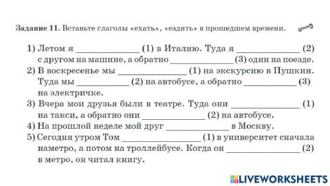 ПШ2 Урок 14 Задание 11