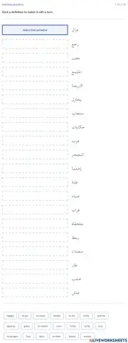 الأصدقاء الأربعة