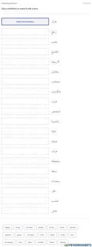 الأصدقاء الأربعة