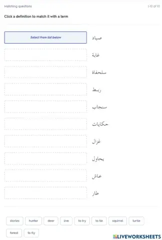 الأصدقاء الأربعة