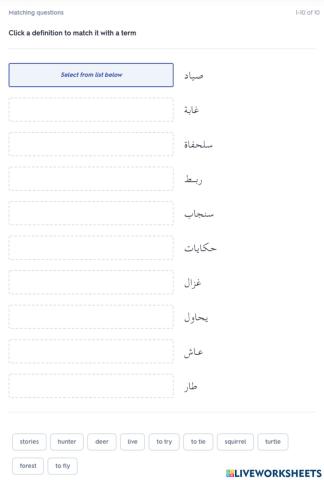 الأصدقاء الأربعة