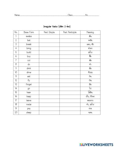Irregular Verbs