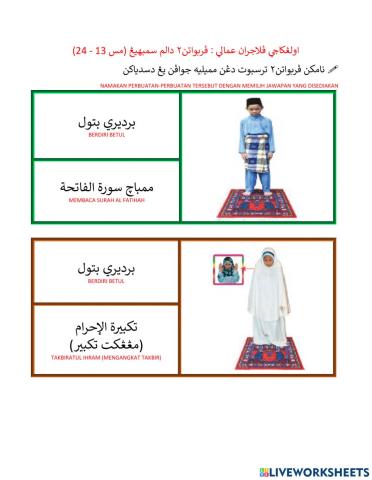 Minggu Amali Perbuatan Solat