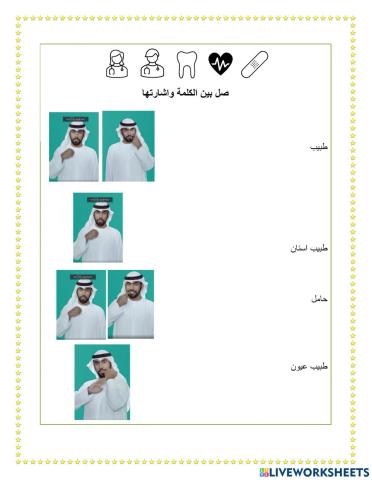 Arabic sign language