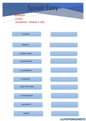 I love sports Module 2 - 10