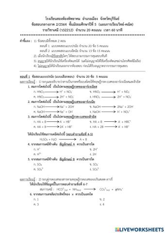 M.5.Midterm exam 2-64