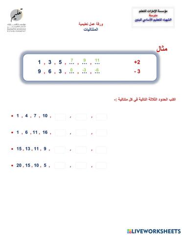 Algebraic expressions