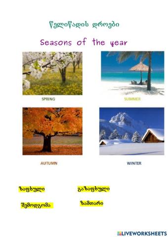 Weliwadis dro. estancias del año.season of the year