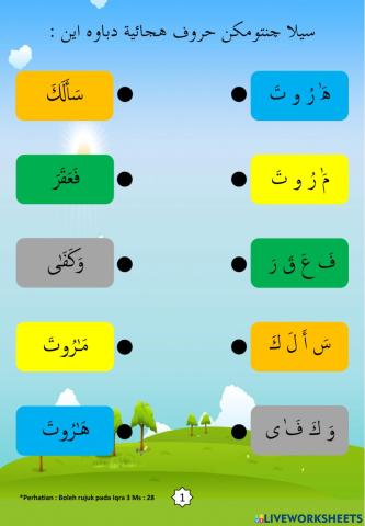 Latihan Iqra 3 Ms 28