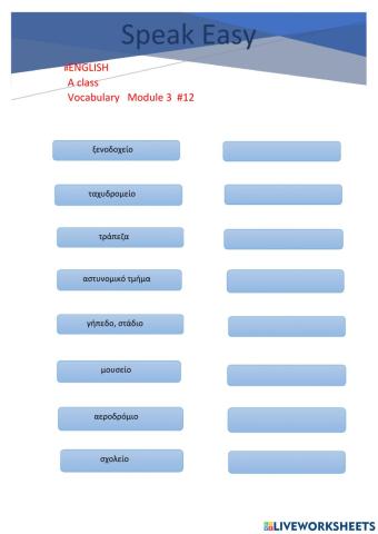 Around the world Module 3 - 12