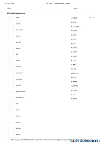 Band 2 -1 (ability-against)