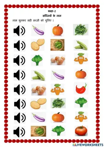 Vegetables name