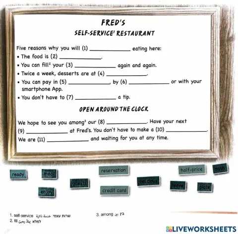 Fred's Self-Service Restaurant