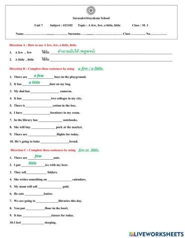 A few few a little little