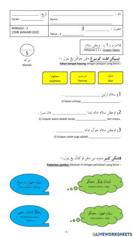 Ucapan salam (pengenalan) m.s : 3