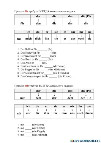 Präpositionen mit für