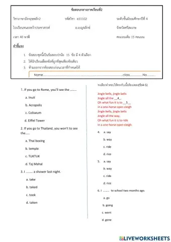 Midterm2M.4sหลัก