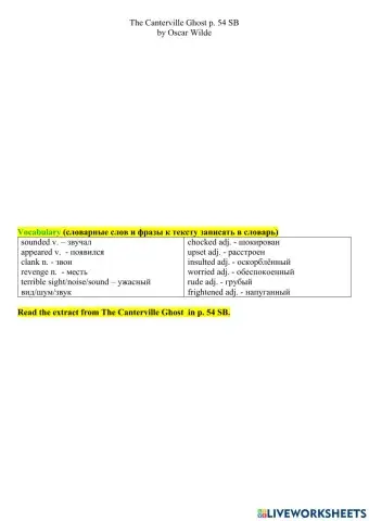 The Canterville Ghost p. 54 SB