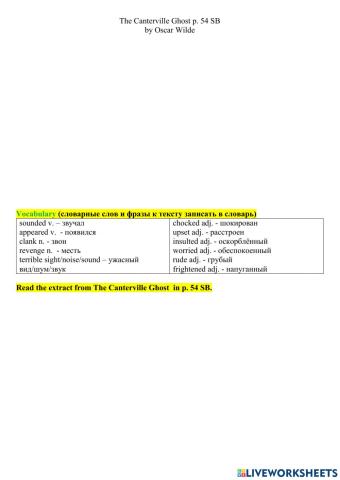 The Canterville Ghost p. 54 SB
