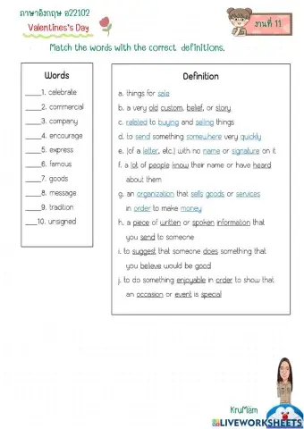 Valentine's Day m2-11