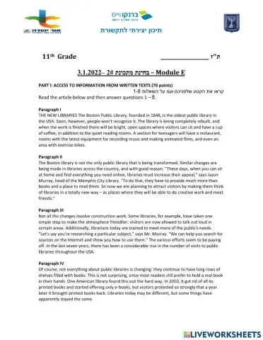 Matkonet Exam - Module E