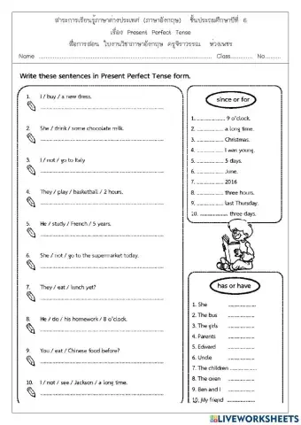 Present perfect tense 2