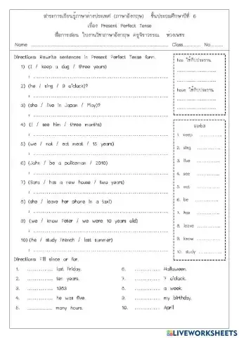Present perfect tense 3
