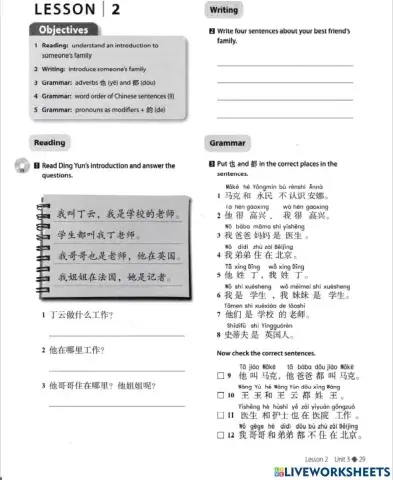 Discover China les 2 unit 3 p1