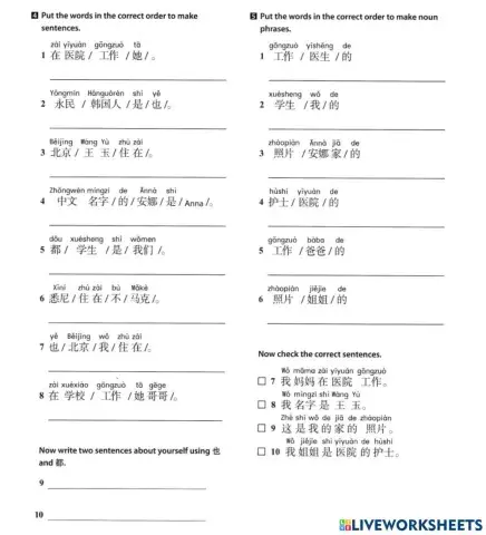 Discover China les 2 unit 3 p2
