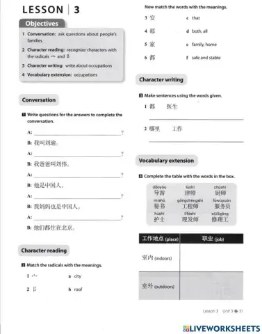 Discover China les 3 unit 3