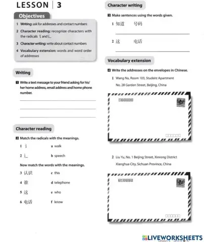 Discover China les 3 unit 5