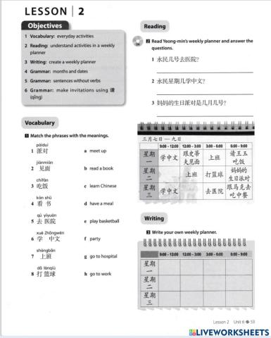 Discover china les2 unit6 p53