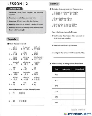 Discover china les2 unit7 p61