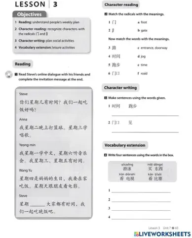 Discover china les3 unit7 p63