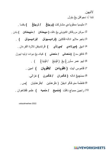 Imbuhan apitan dan akhiran