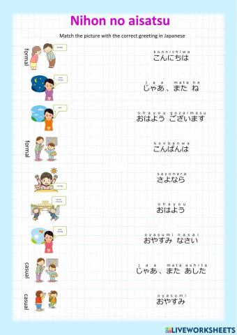 Beginner's Japanese Greeting Worksheet 1