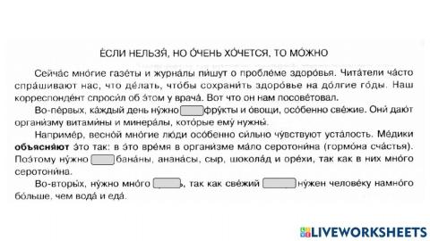 Урок 62. Если нельзя, но очень хочется 38.3