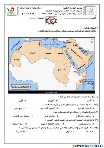 موقع دولة الامارات
