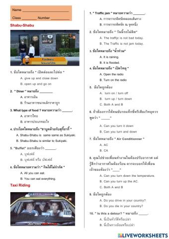 Live Worksheet-Communication