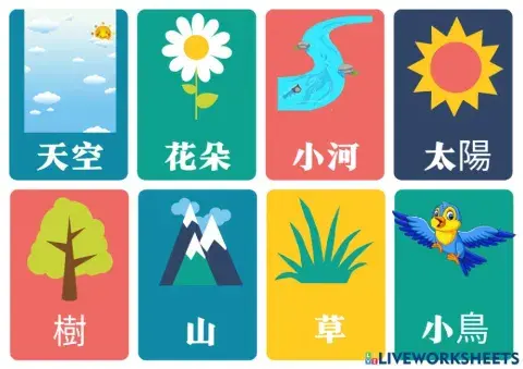 Mon Sheong Chinese School C2 l4