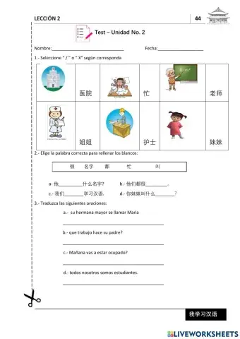 Libro wo xuexi hanyu 2 unidad 2