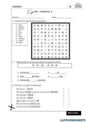 Libro chino mandarin 2 unidad 3