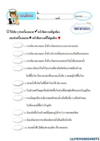 เมฆ หมอก