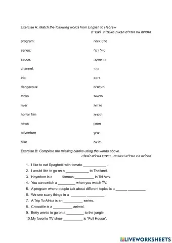 Entry point tv series page 31